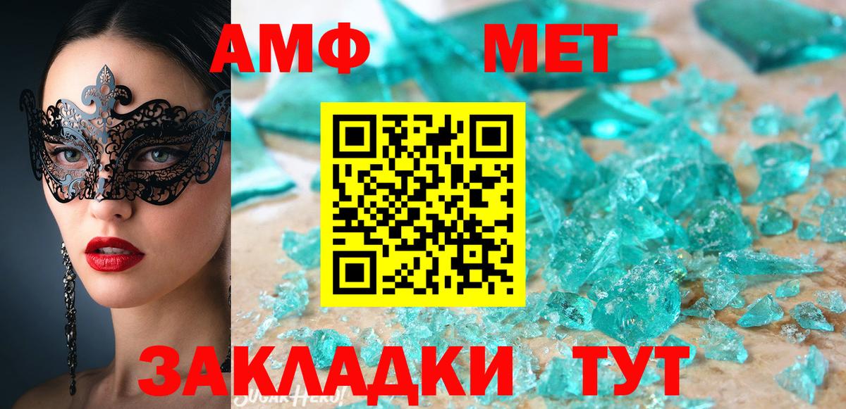 Амфетамин  АМФЕТАМИН 98%  Вход с VPN  Алатырь  АМФЕТАМИН 