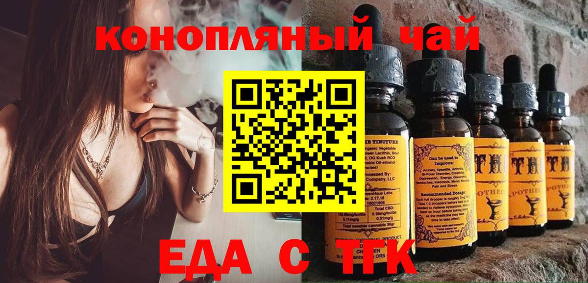 Canna-Cookies конопля  Вход с VPN  Алатырь 