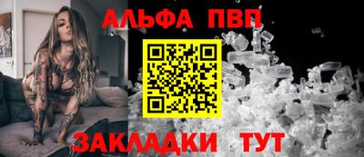 прущая мука Ливны