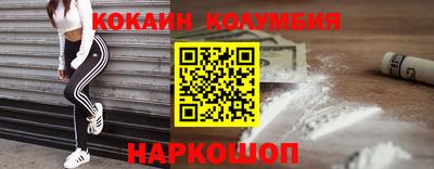кокс Лесосибирск