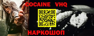 кокс Лесосибирск