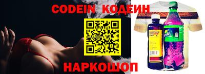 кокс Лесосибирск