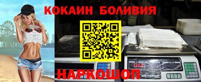 кокс Лесосибирск