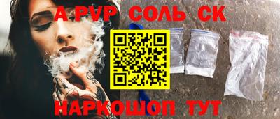 кокс Лесосибирск