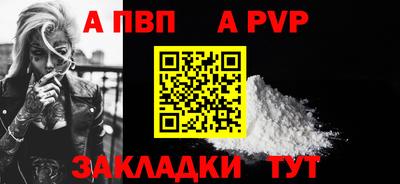 шишки Ликино-Дулёво