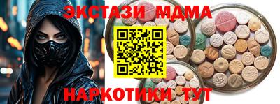 шишки Ликино-Дулёво