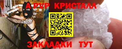 прущая мука Ливны