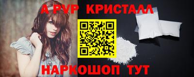прущая мука Ливны