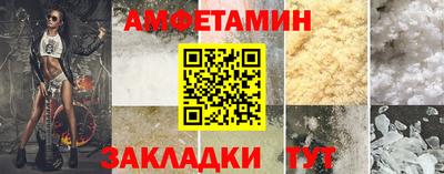 прущая мука Ливны