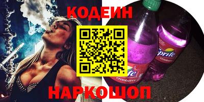 шишки Ликино-Дулёво