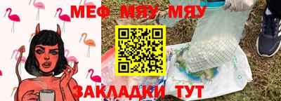 прущая мука Ливны