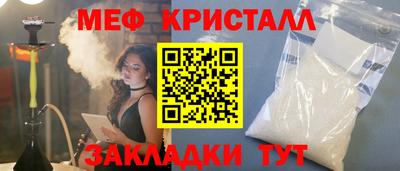 шишки Ликино-Дулёво