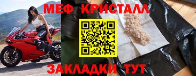 шишки Ликино-Дулёво