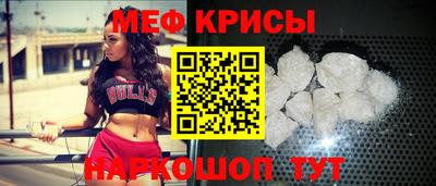 прущая мука Ливны