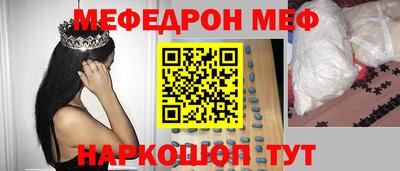 прущая мука Ливны