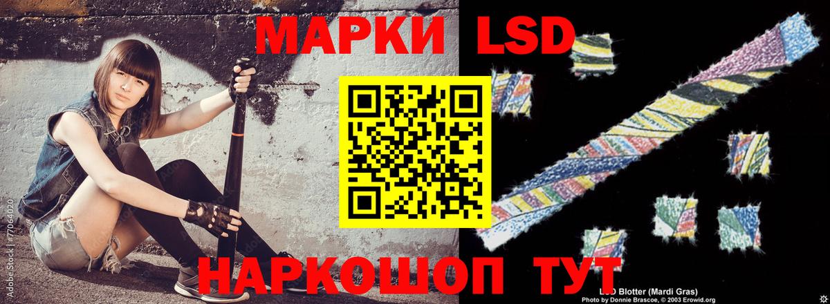 Лсд 25 экстази ecstasy Алатырь