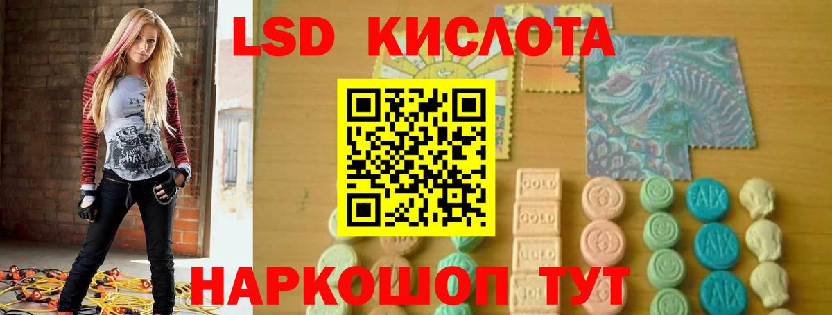 Алатырь  Лсд 25 экстази ecstasy  Вход с VPN 