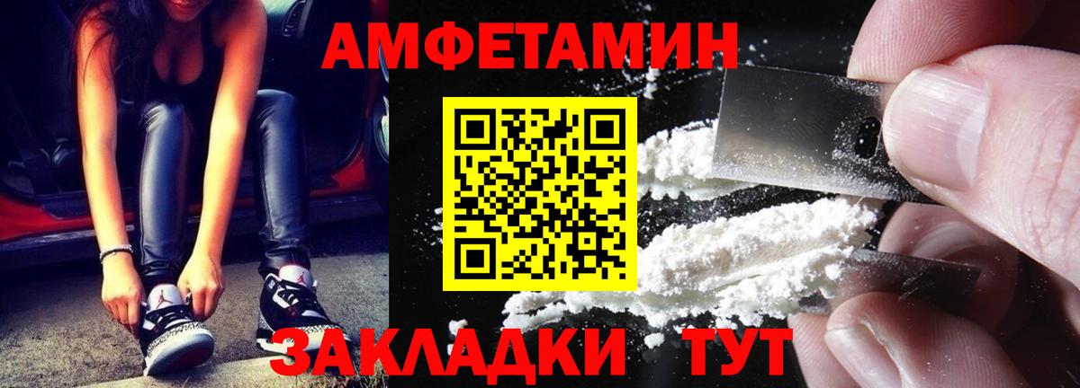 Алатырь  Метамфетамин пудра  Вход с VPN  Метамфетамин пудра 