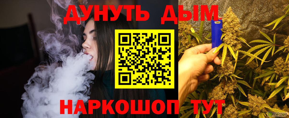 Алатырь  Бошки марихуана MAZAR  Бошки Шишки гибрид  Вход с VPN  Каннабис тримм 