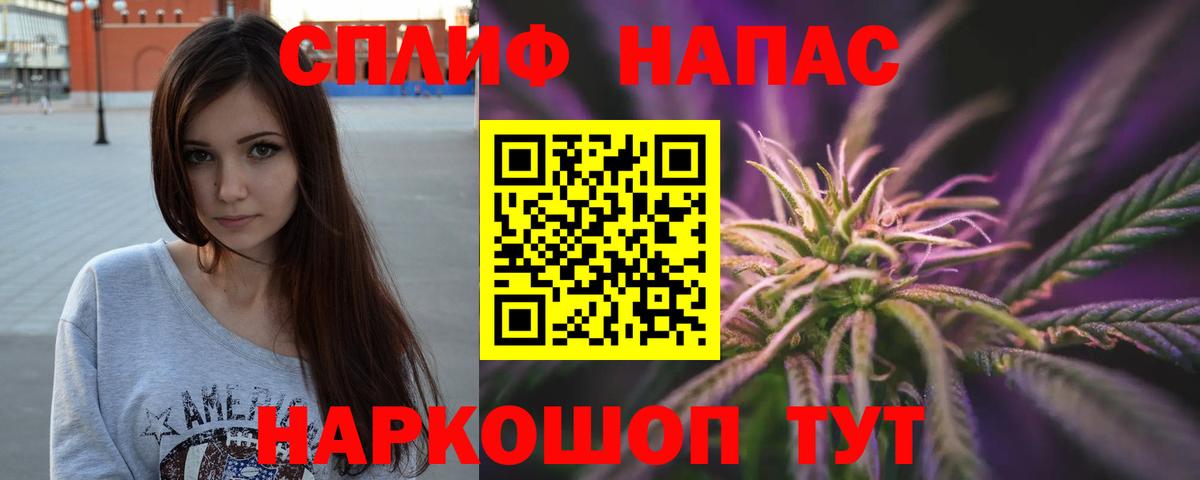 МАРИХУАНА конопля Алатырь
